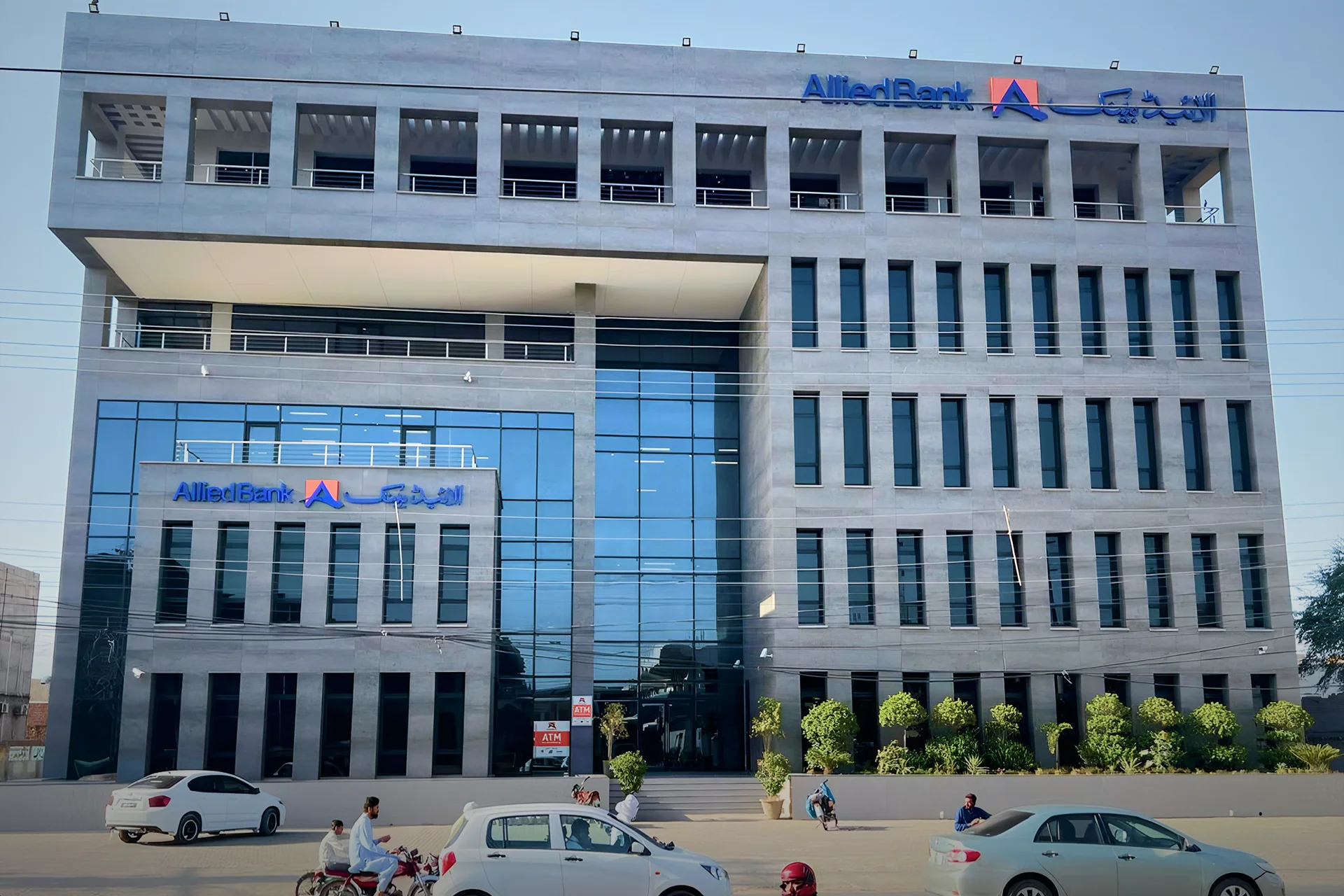 Allied Bank Ltd. - Multan MDC